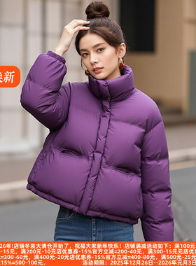 丽新折扣女装 F0 系列25冬装90白鸭绒填充休闲保暖羽绒服紫色短款
