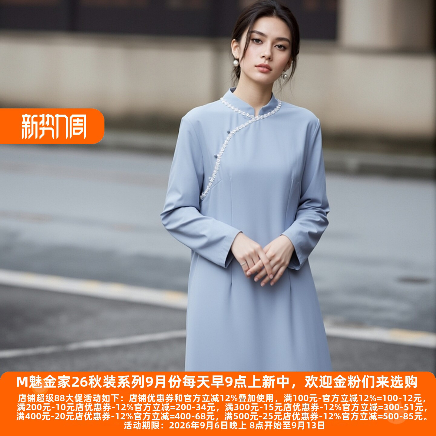 中国文艺茶艺风唐装棉麻旗袍