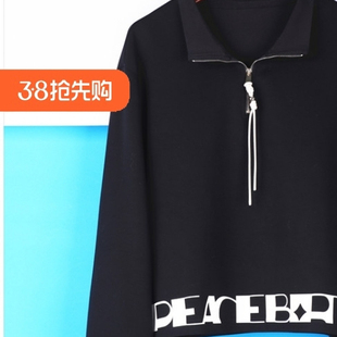 丽新折扣女装 M魅 系列  25春装老品牌大码高端腰部英文字母卫衣
