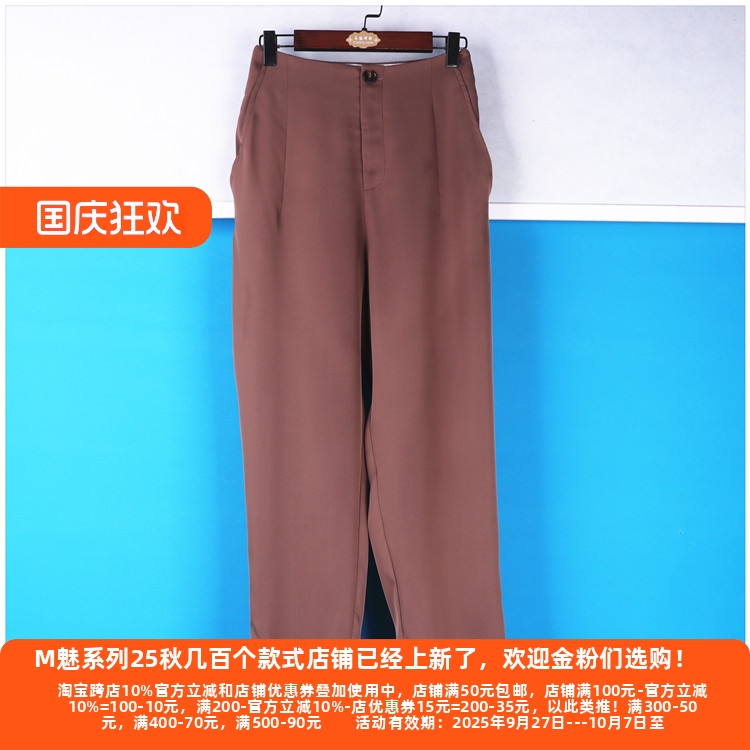 丽新折扣女装 M魅系列25夏装独特大码30年老牌子大方咖色小脚西裤
