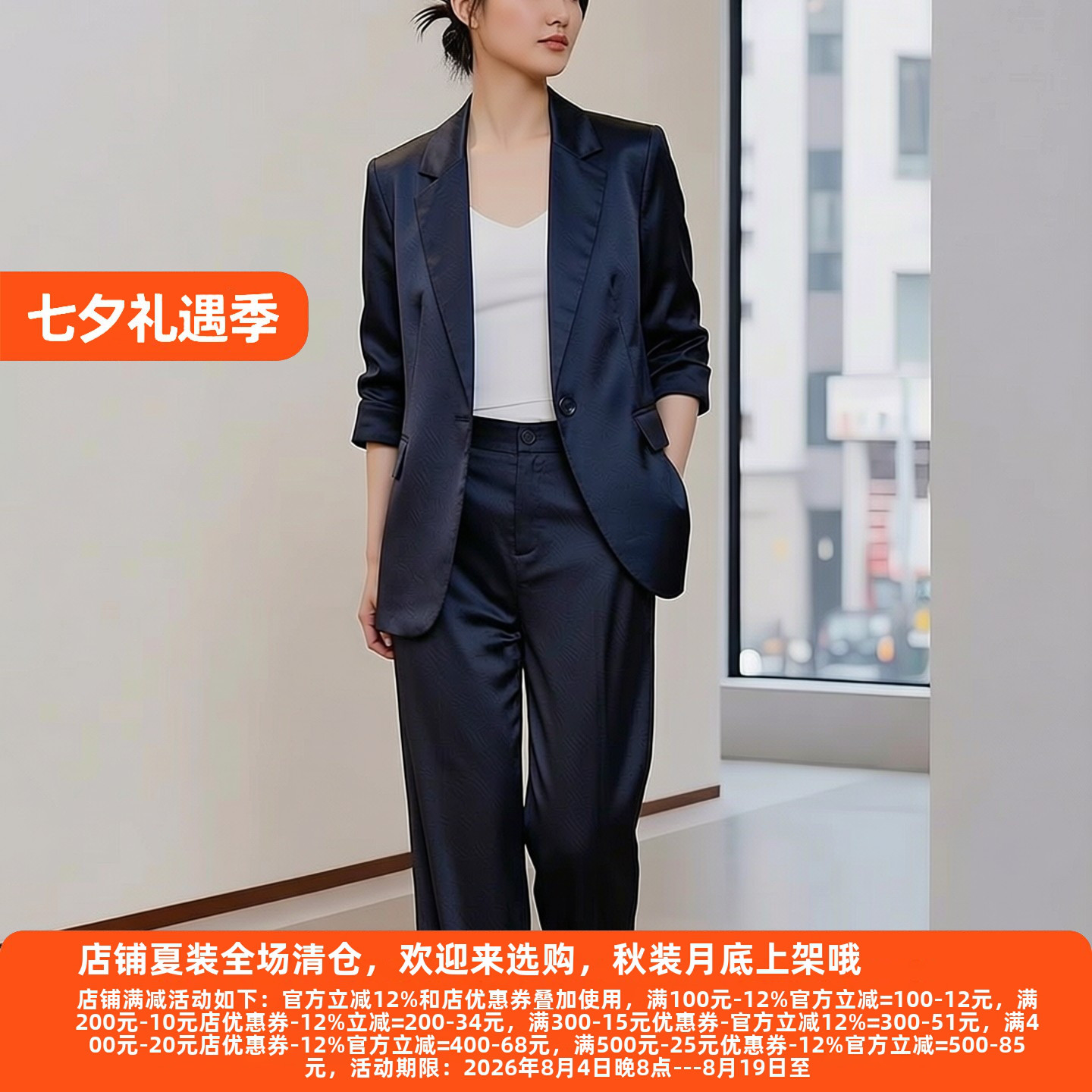 丽新折扣女装 M魅系列26夏装30年高档老牌委婉独特单粒扣气质西装 - 实物图