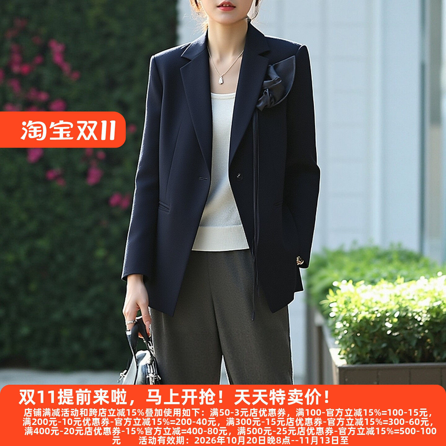 2025秋装新款西装外套