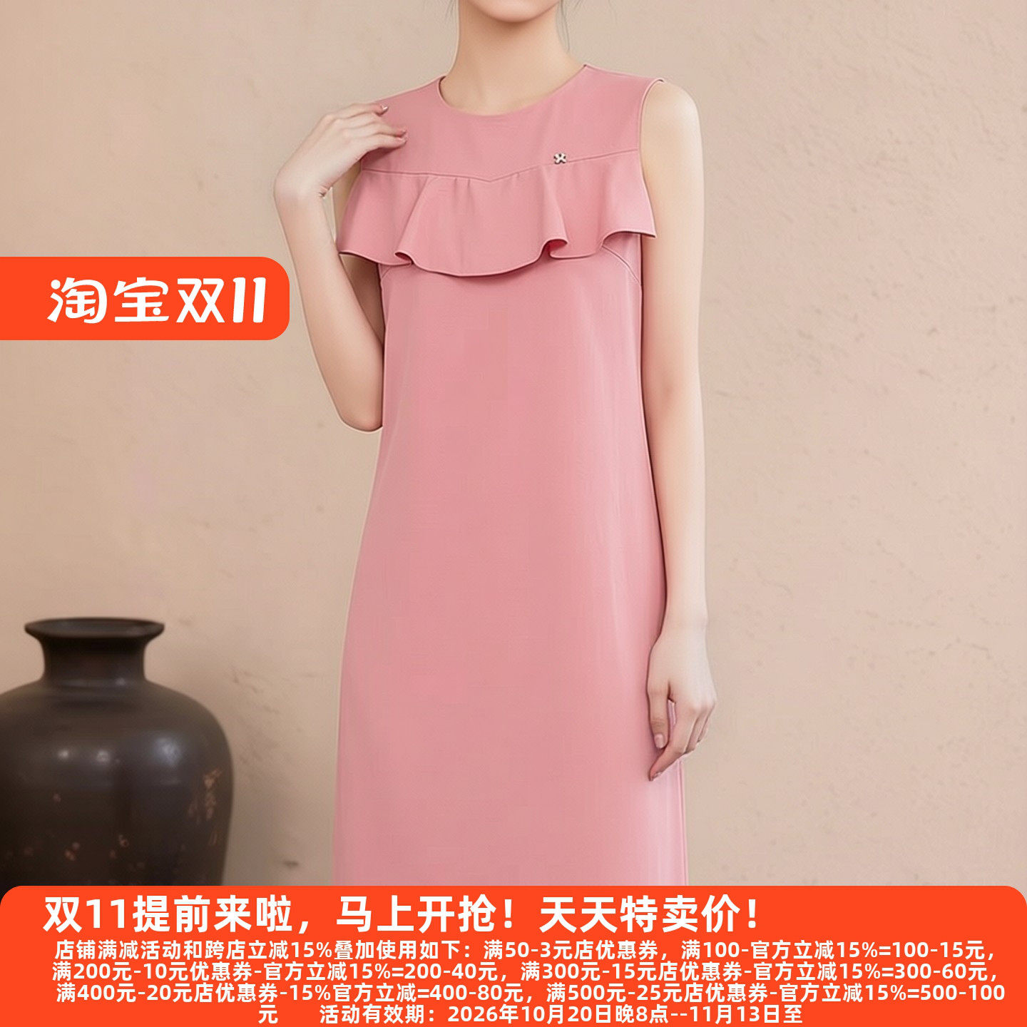M魅系列高档老牌夏装连衣裙