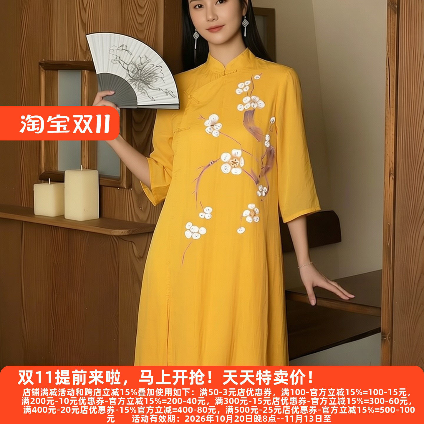 文艺茶艺风唐装棉麻连衣裙