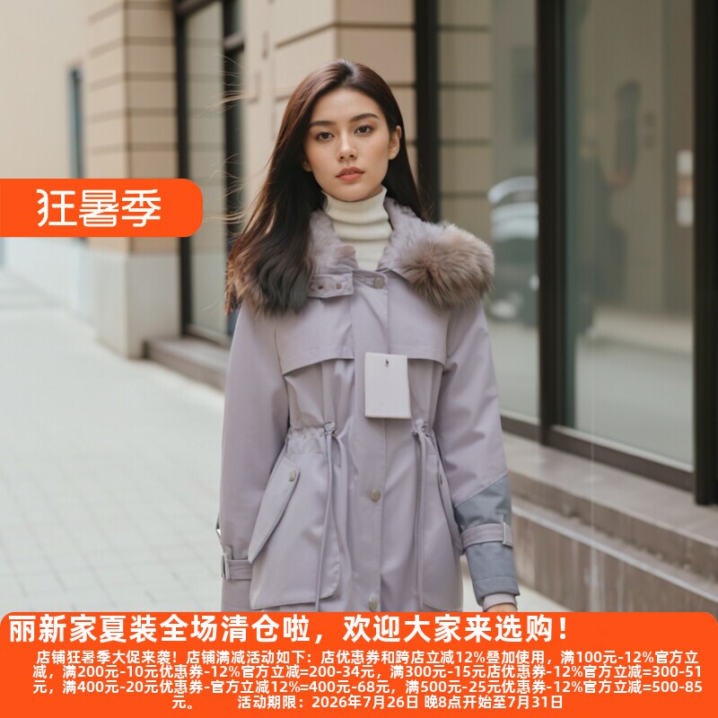 派克服可拆卸皮毛兔毛内衬