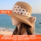 女士草帽波点飘带编织草帽前反檐遮阳帽赫本风法式 D丽新折扣 夏季