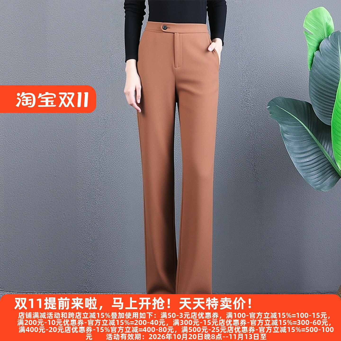 时尚休闲高端休闲裤女
