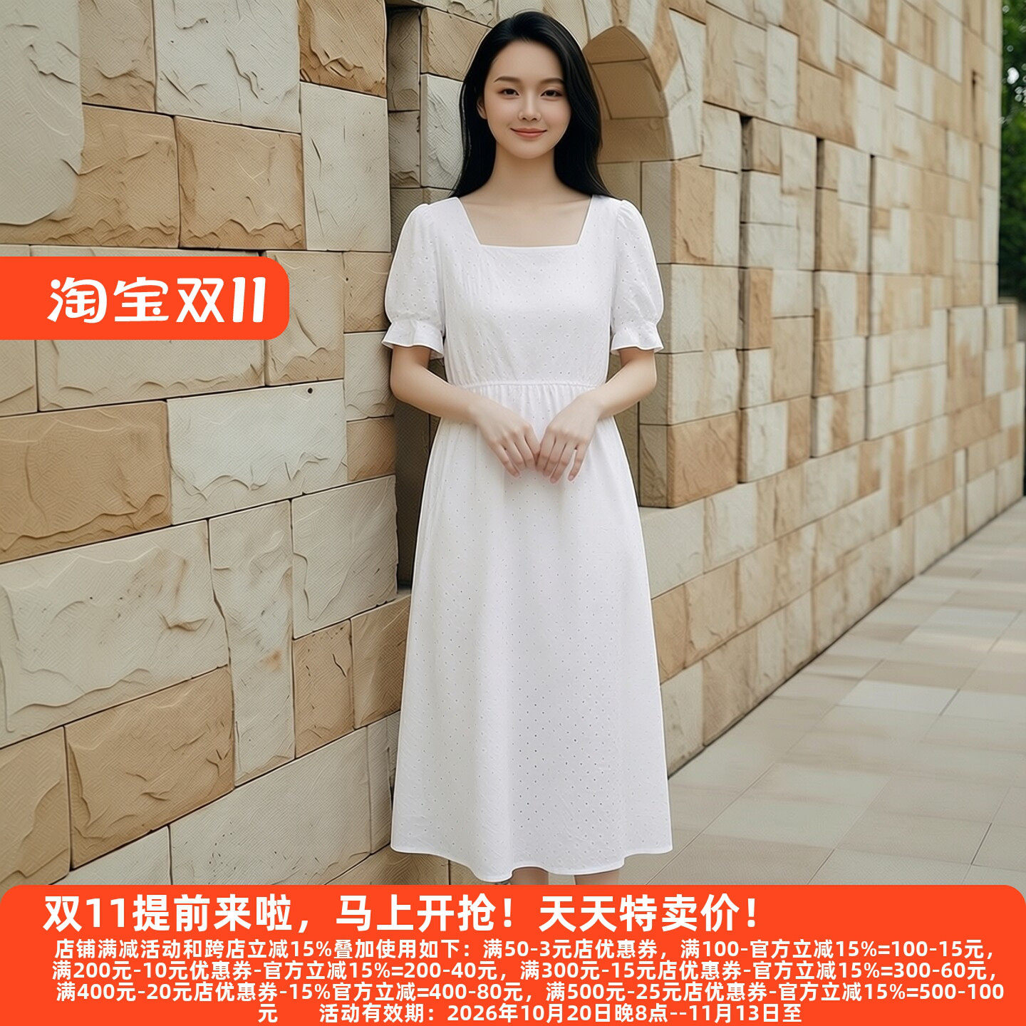 朵Y系列26夏优雅甜美连衣裙