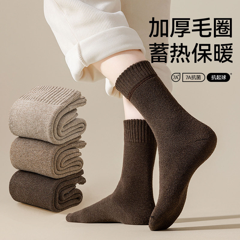 D丽新折扣 袜子季加厚加绒袜子蓄热雪地袜保暖睡眠地板中筒女袜