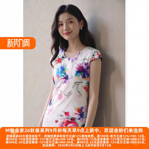 二三线品牌撤柜夏季复古连衣裙