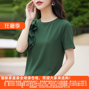 丽新折扣女装 M魅系列26夏装30年高档老牌委婉不规则立体花朵T恤
