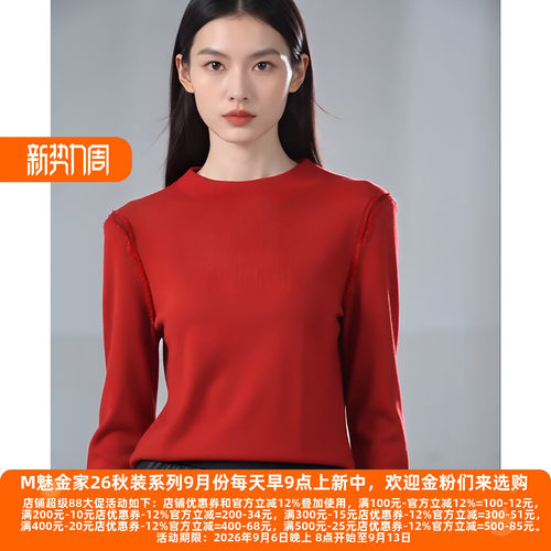 M魅系列26秋女装针织衫5325