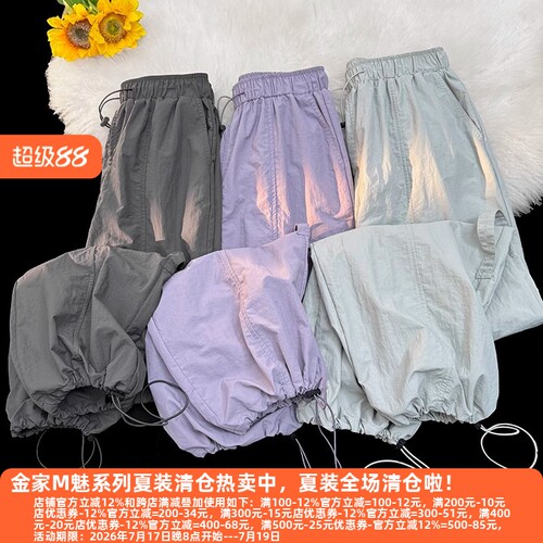 D丽新折扣 登山冲锋工装裤女夏季薄款裤子速干运动裤小个子长裤
