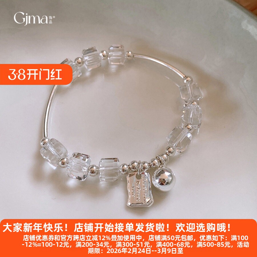 D丽新折扣 小清新方形吊牌水晶手链轻奢小众感手串简约百搭手饰