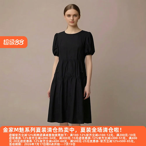 M魅系列30年老牌夏装连衣裙