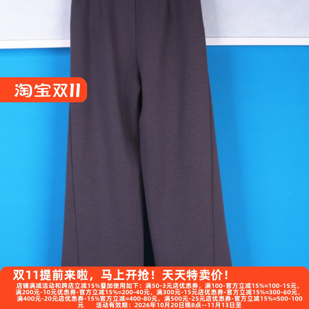 魅力气质老品牌大码高端