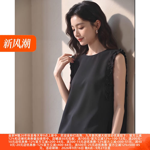 M魅系列26秋装女装马甲