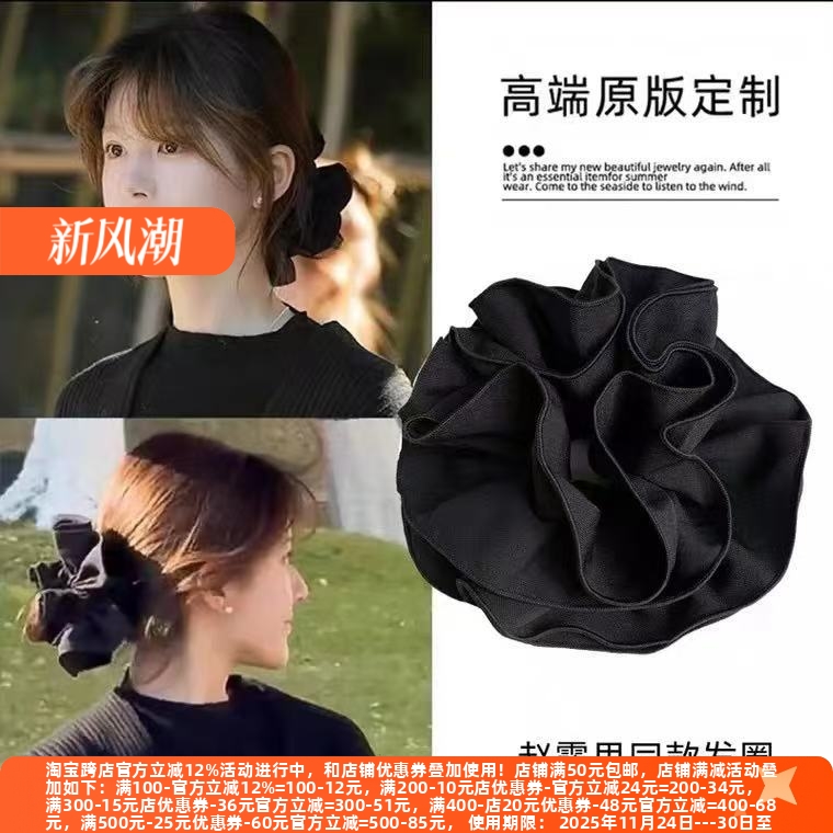 大肠发圈头花低马尾头绳韩系