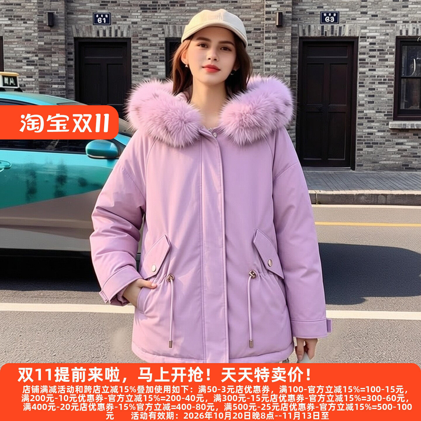 Y鹰25冬兔毛内胆派克服