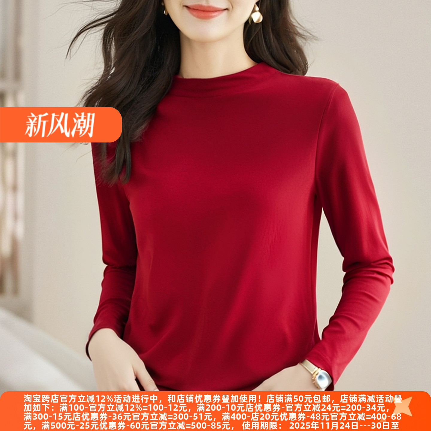 2025年品牌高端大气上衣