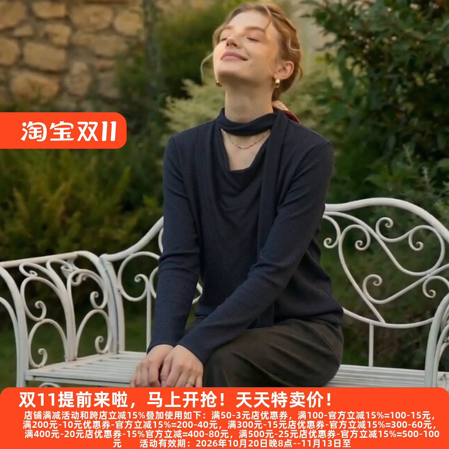 M魅系列26秋装老牌T恤样衣