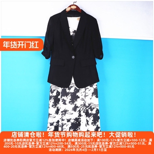 丽新折扣女装 M魅系列 25夏装独特大码30年老牌子2件套印花连衣裙