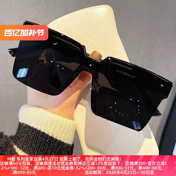 D丽新折扣 下半方框网红超黑偏光墨镜大框圆脸显瘦感街拍太阳眼镜