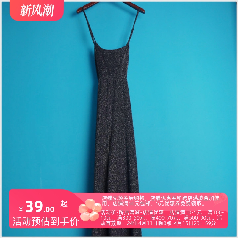 丽新折扣女装 UO系列欧美年轻时尚混搭风吊带亮丝百搭连体休闲裤