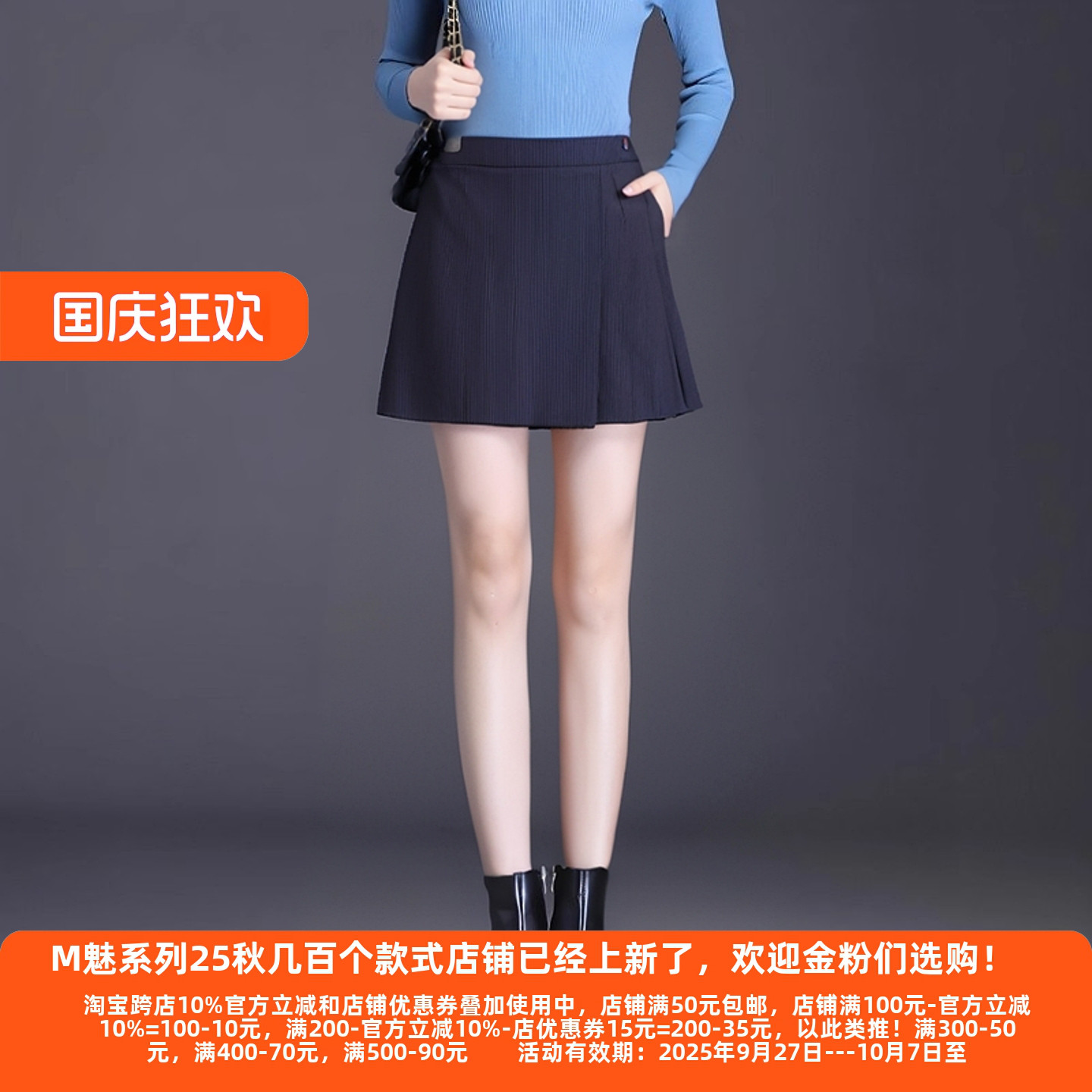 丽新折扣女装M魅系列休闲裤