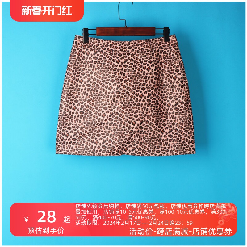 丽新折扣女装 KK 系列欧洲站极简风格年轻性感 豹纹修身酷裙短裙