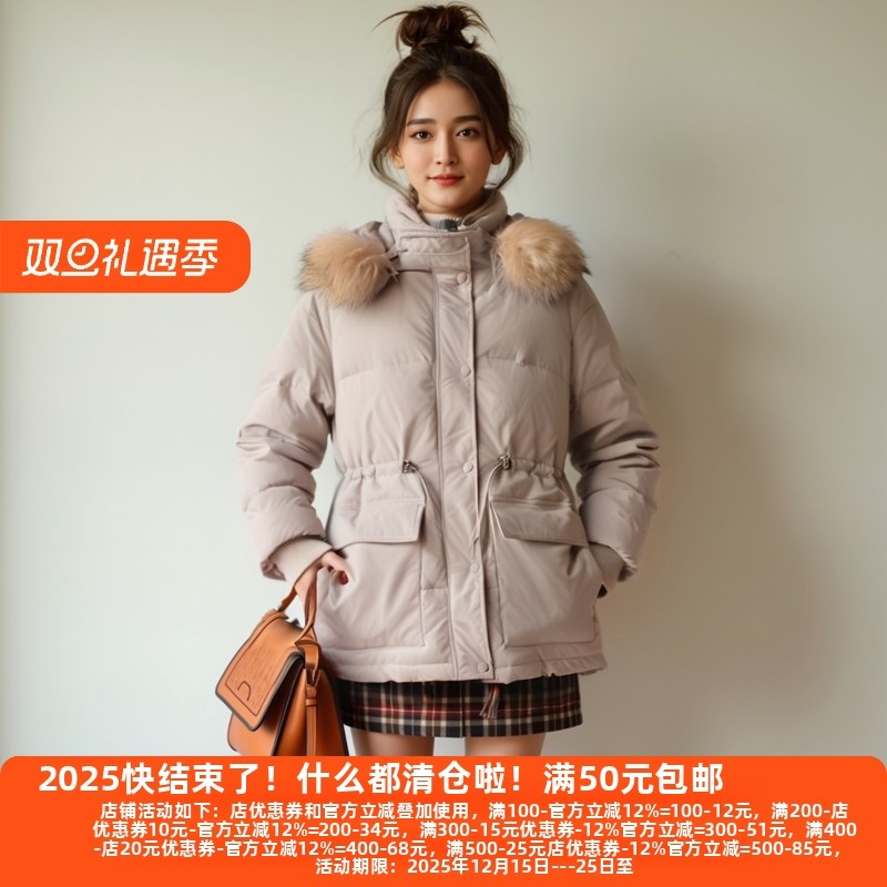 90白鸭绒貉子毛领羽绒服