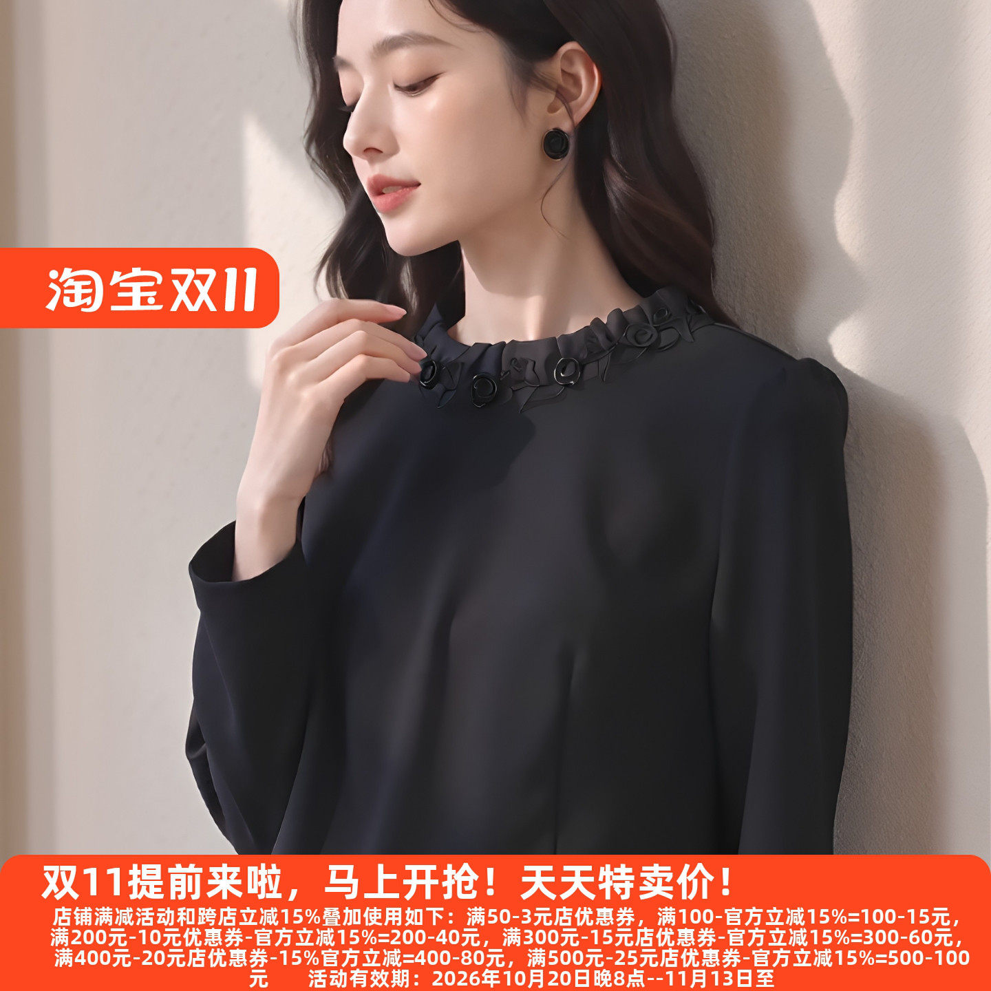 M魅系列秋装30年老牌短上衣