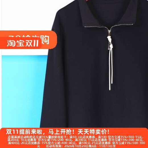 气质老品牌大码高端外套