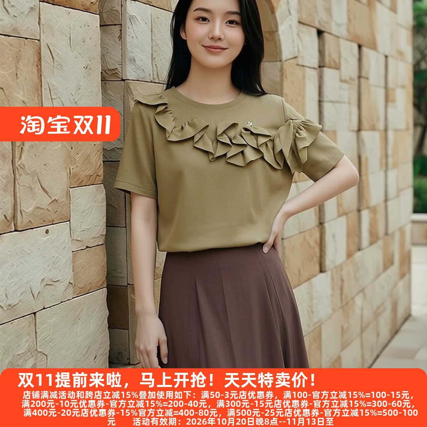 丽新折扣女装M魅系列26夏装30年高档老牌委婉独特单露肩木耳边T恤