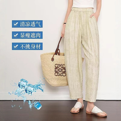 阔腿裤扎染萝卜裤直筒休闲长裤