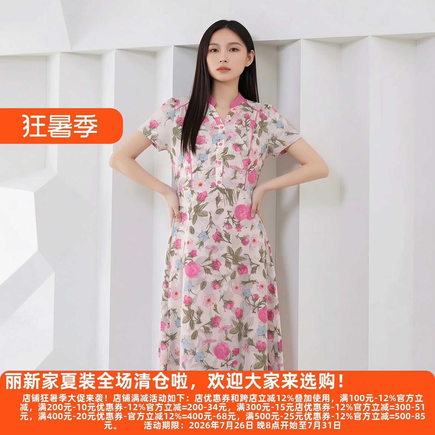 夏季气质高雅H海系列新款连衣裙