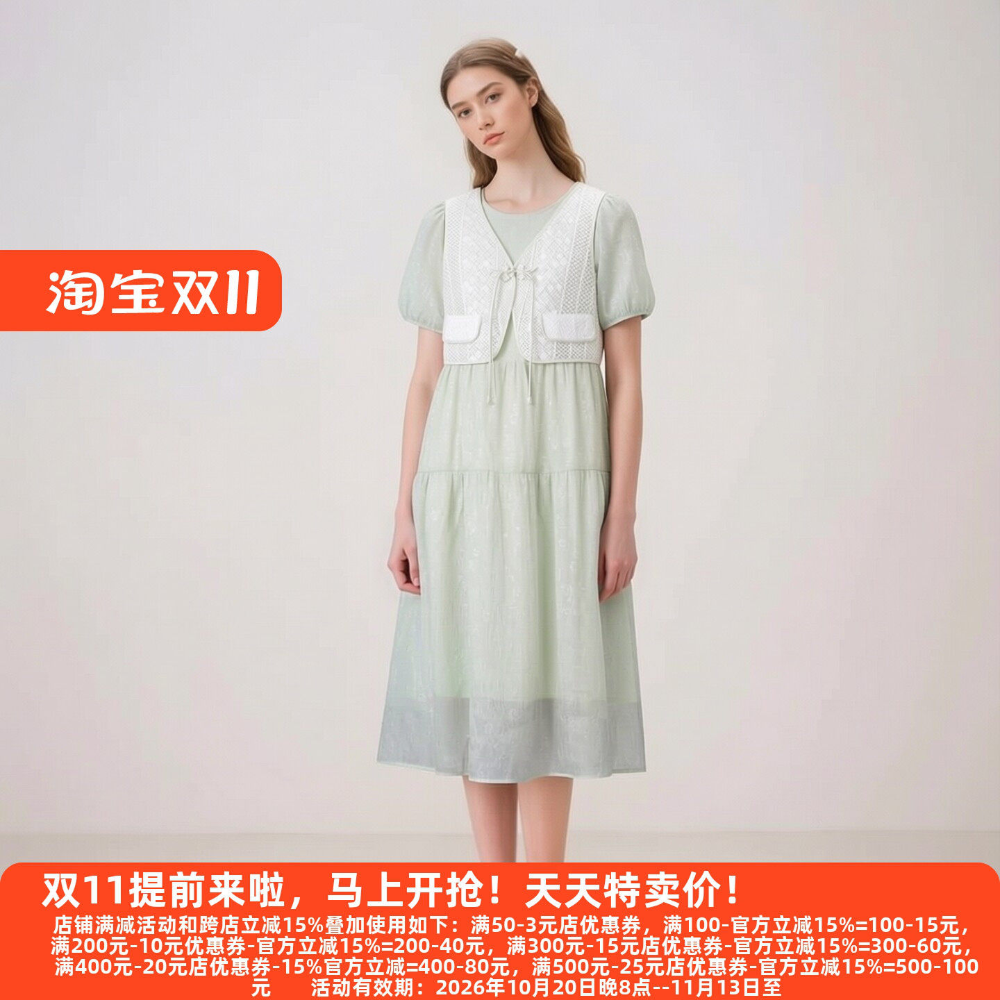 朵Y系列26夏优雅甜美连衣裙