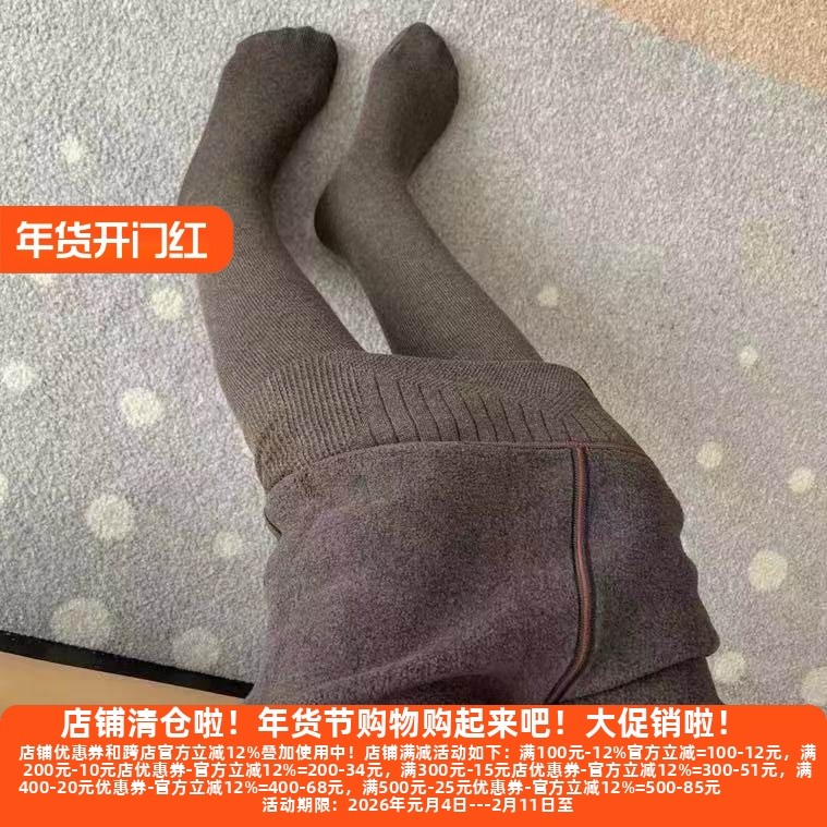 D丽新折扣 秋冬打底裤羊脂裤高品质380g加绒加厚高腰显瘦连裤袜女,女士内衣/男士内衣/家居服,连裤袜/打底袜,淘宝优惠券,粉丝福利购,淘宝优惠卷