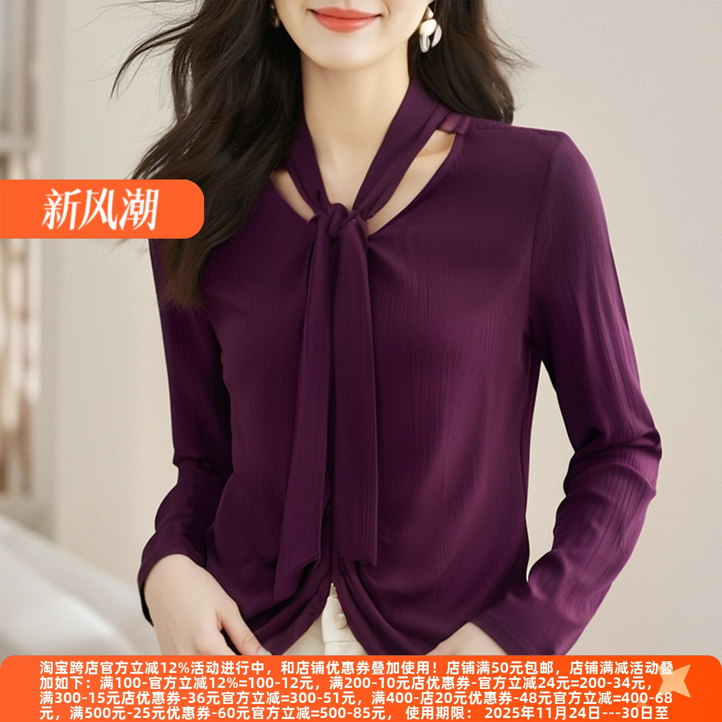 2025年品牌高端大气上衣