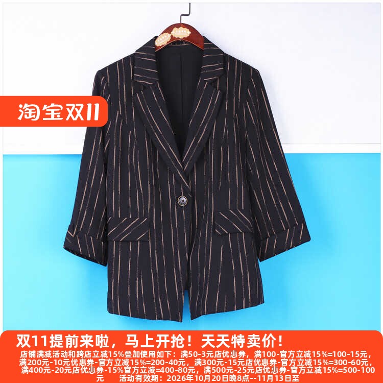 显瘦2024新款竖条纹上衣七分袖