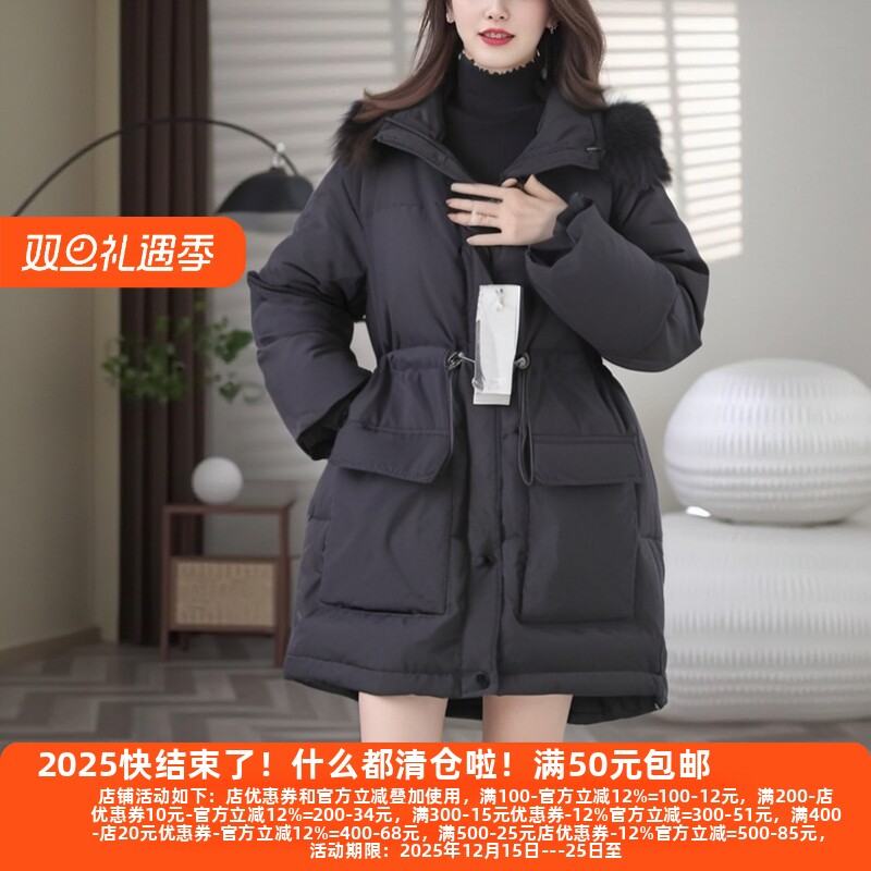 L兰系列23冬真毛领白鸭绒羽绒服