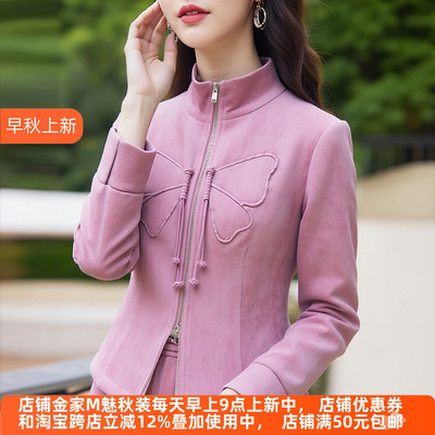 丽新折扣女装M魅系列高端大气