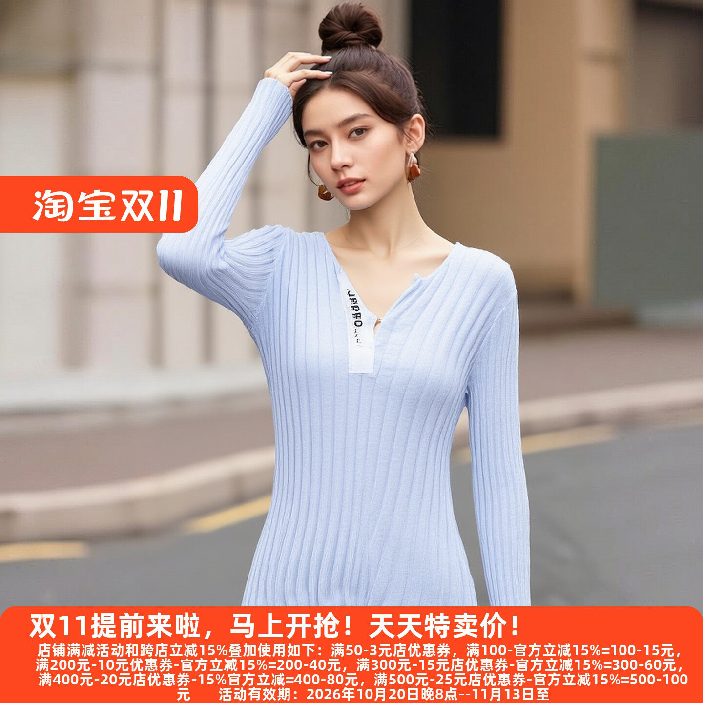 P飘系列25秋冬轻奢女针织衫