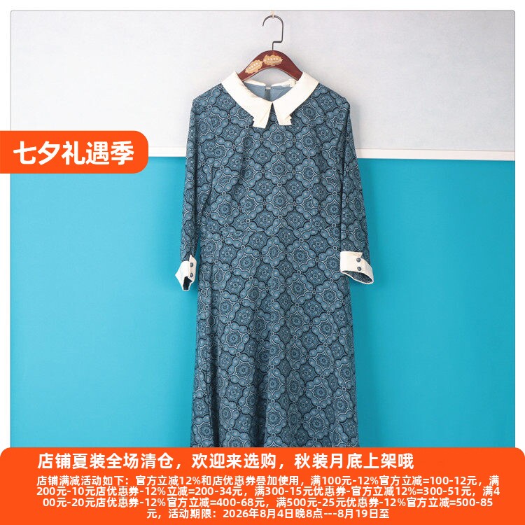 丽新折扣女装 H海6 系列22秋装新款大码时尚气质优雅百搭连衣裙女