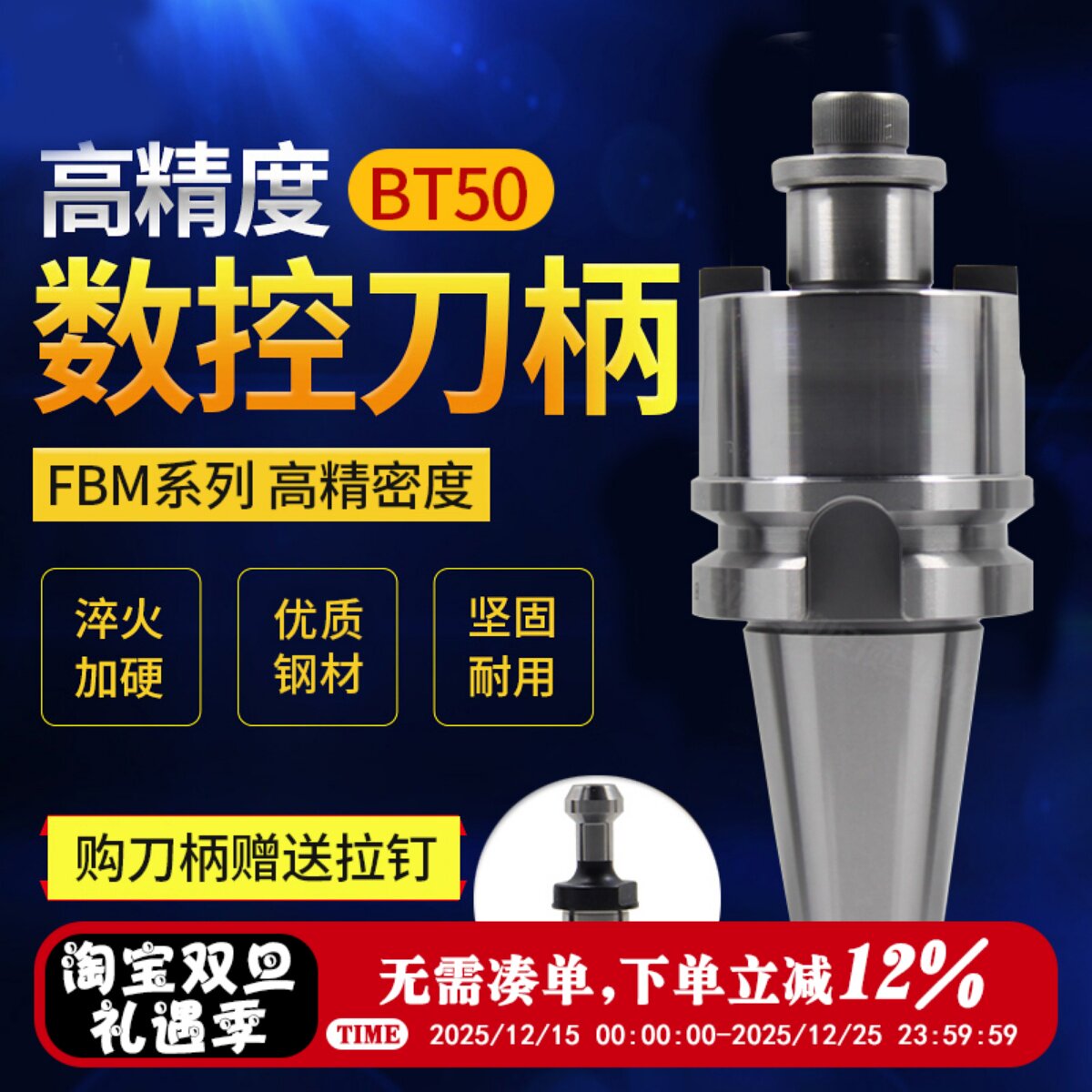 BT50刀盘数控刀柄加长吊杆面铣刀盘BT30 BT40 FMB22 27 32 40 60