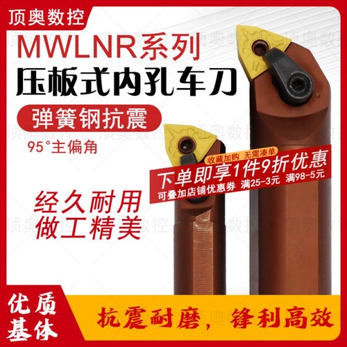 弹簧钢抗震内孔车床刀杆