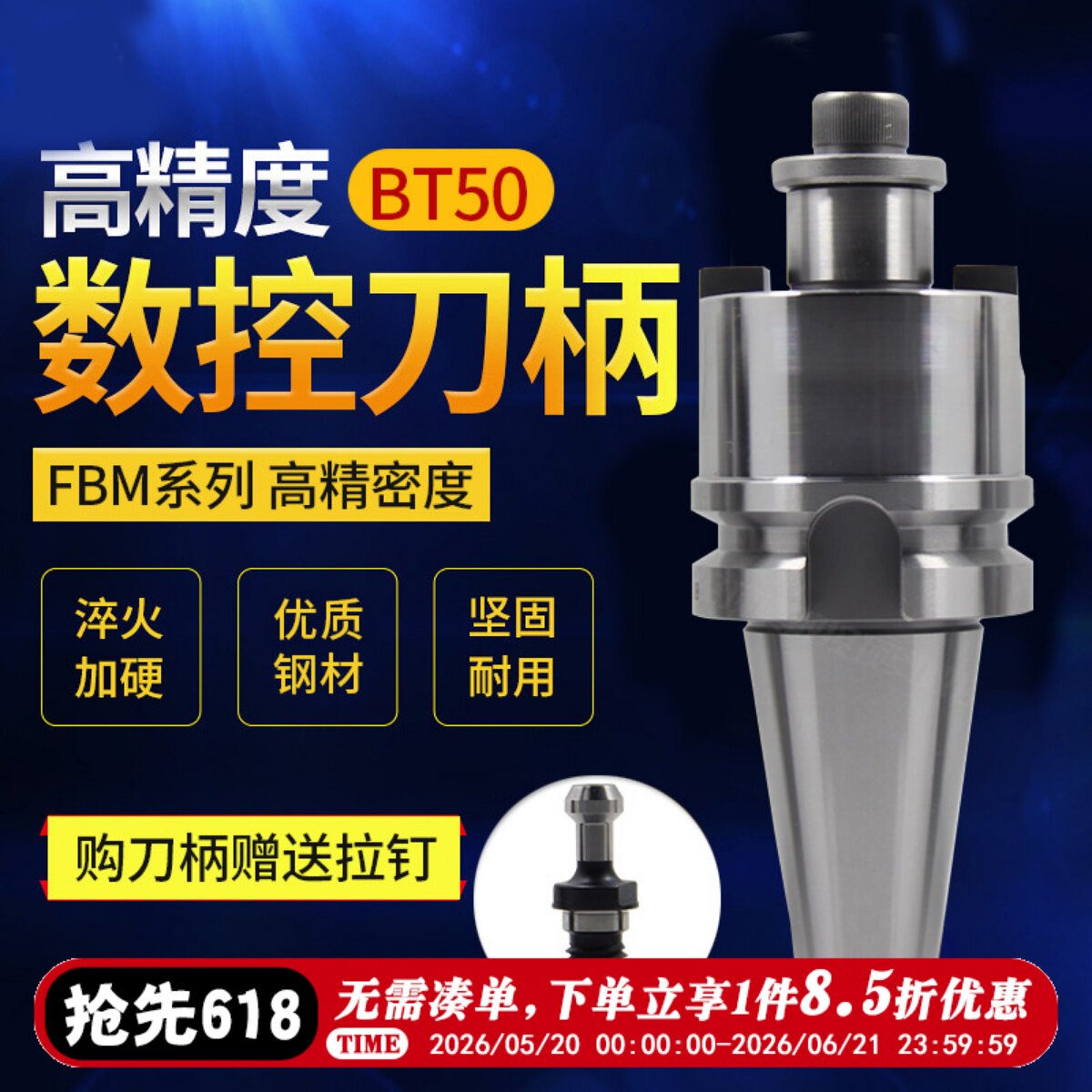 BT50刀盘数控刀柄加长吊杆面铣刀盘BT30 BT40 FMB22 27 32 40 60