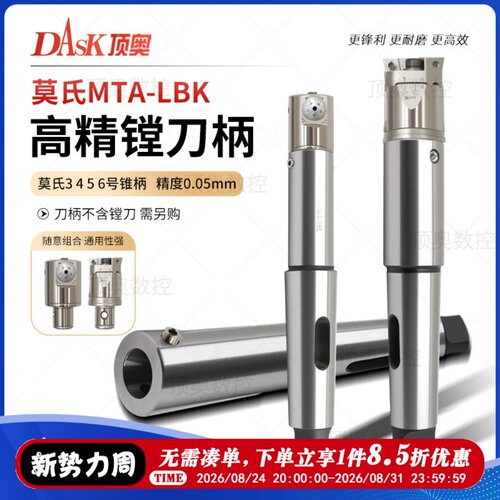 高精MTA456-LBK123456
