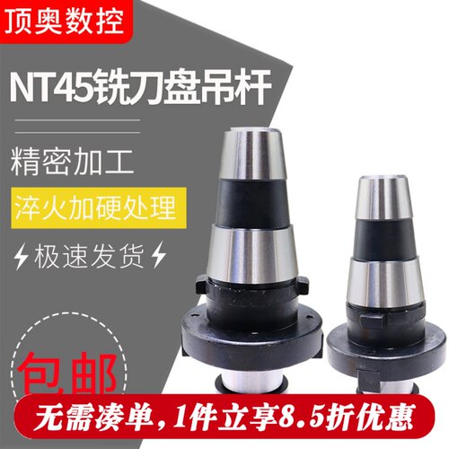 快换吊杆面铣刀盘铣刀盘吊杆