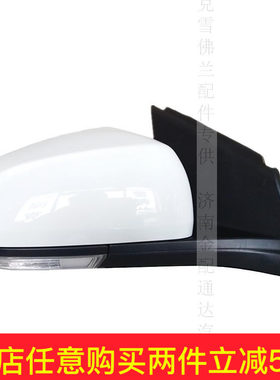 适用于旗舰版科鲁兹倒车镜总成后视镜反光镜总成带转向灯正品特价